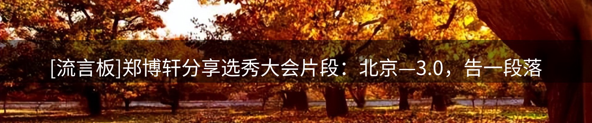 热点资讯